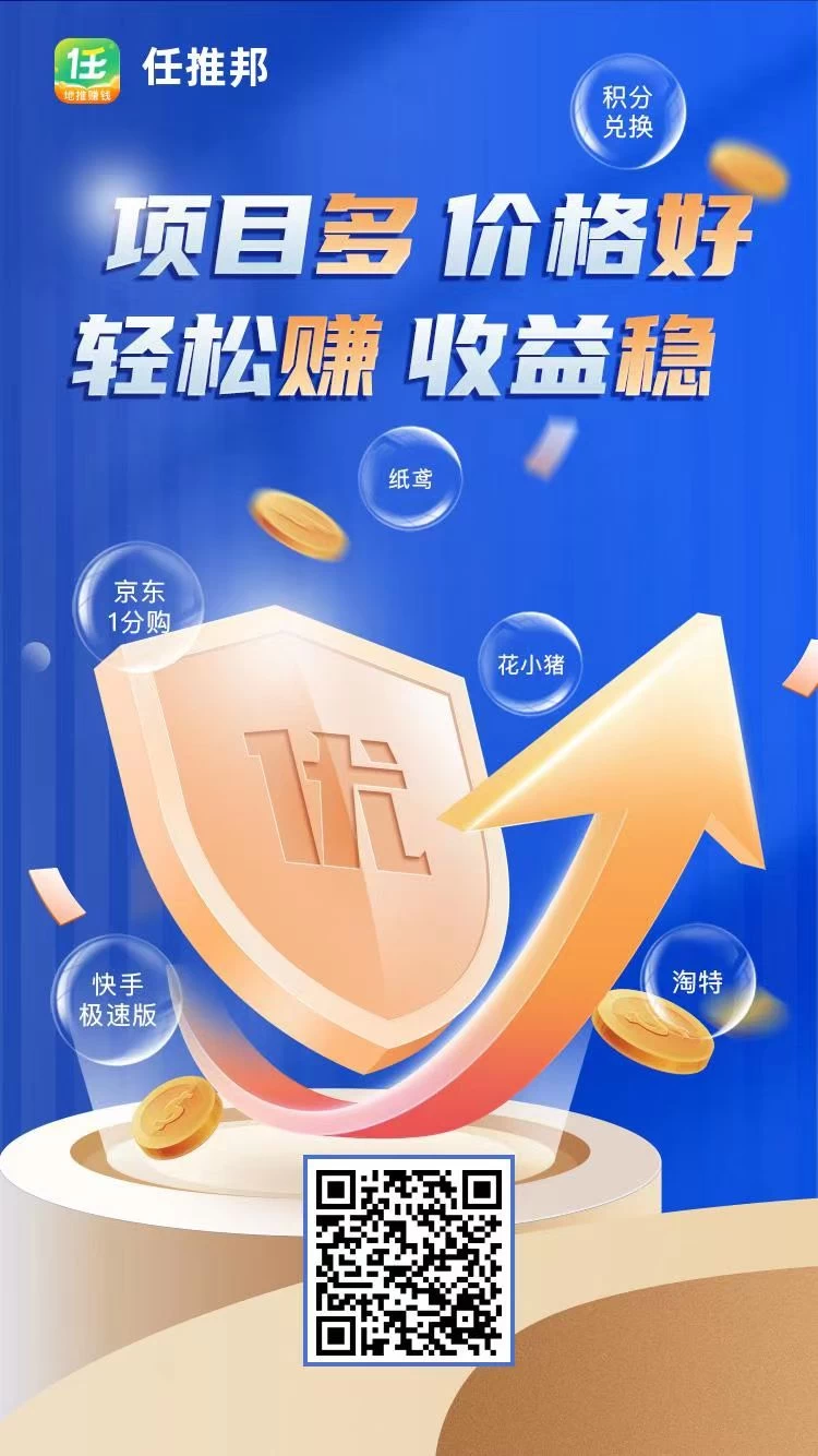 图片[7] 一点学习助手-零基础自学教程-副业项目-兴趣学习多多虚拟玩法：无脑铺货玩法单店日利润1000+ 一点学习助手-零基础自学教程-副业项目-兴趣学习项目资源网