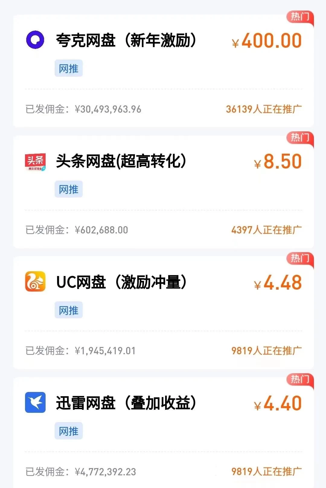 图片[5] 一点学习助手-零基础自学教程-副业项目-兴趣学习多多虚拟玩法：无脑铺货玩法单店日利润1000+ 一点学习助手-零基础自学教程-副业项目-兴趣学习项目资源网