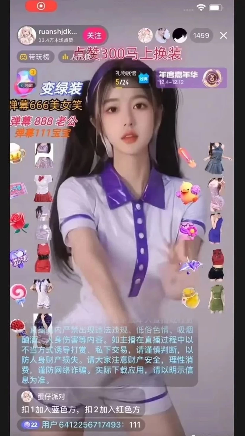 图片[3] 一点学习助手-零基础自学教程-副业项目-兴趣学习4 小时撸了 1.1 万音浪，AI 美女换装跳舞直播，抖音无人挂机玩法，对新手小白友好，附教程和软件 一点学习助手-零基础自学教程-副业项目-兴趣学习项目资源网