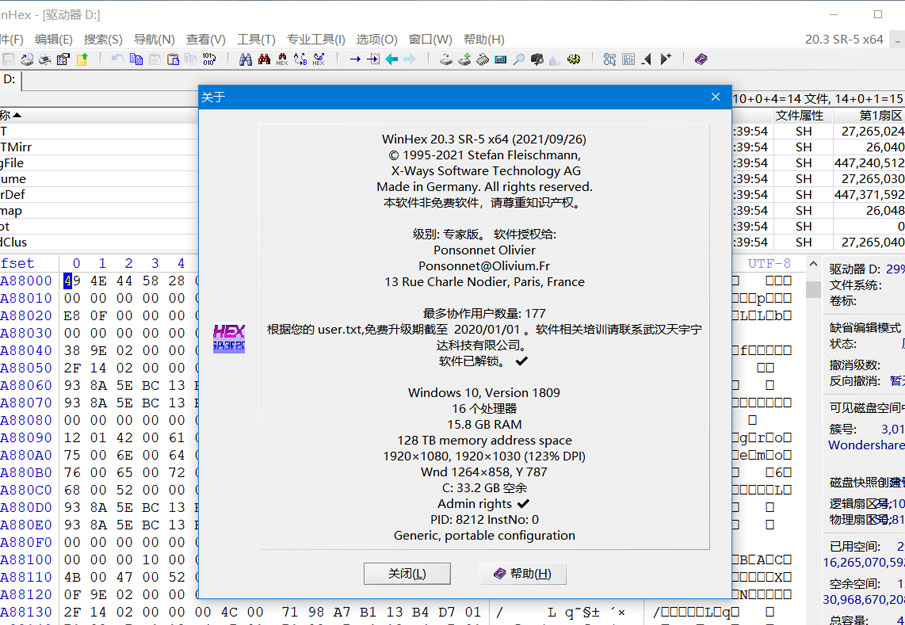 图片[2] 一点学习助手-零基础自学教程-副业项目-兴趣学习数据恢复 WinHex v24.0 SR-5 解锁专家版绿色单文件版 一点学习助手-零基础自学教程-副业项目-兴趣学习项目资源网