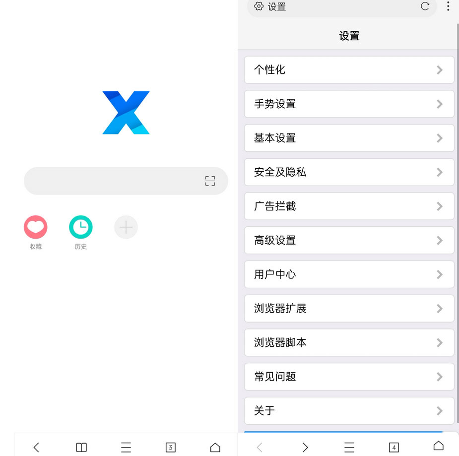 安卓 X浏览器 v3.7.4 谷歌应用市场版 一点学习助手-零基础自学教程-副业项目-兴趣学习项目资源网