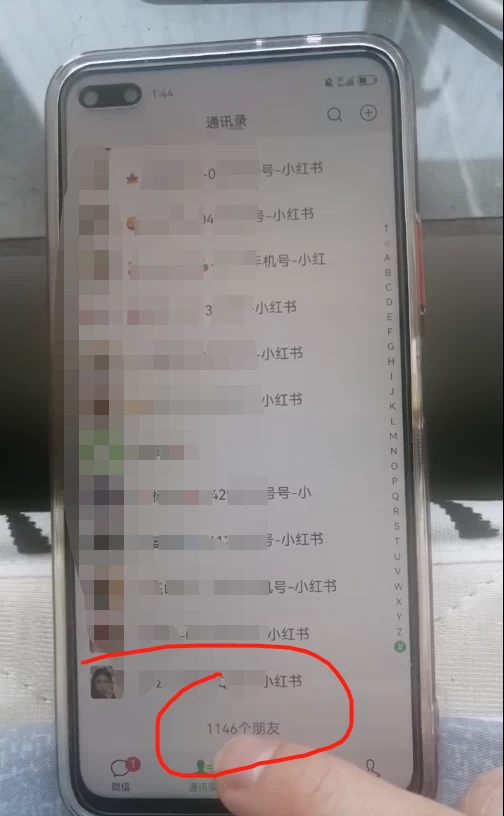 图片[5] 一点学习助手-零基础自学教程-副业项目-兴趣学习全面解析小红书图文引流日引100私域流量是怎样做到的 一点学习助手-零基础自学教程-副业项目-兴趣学习项目资源网