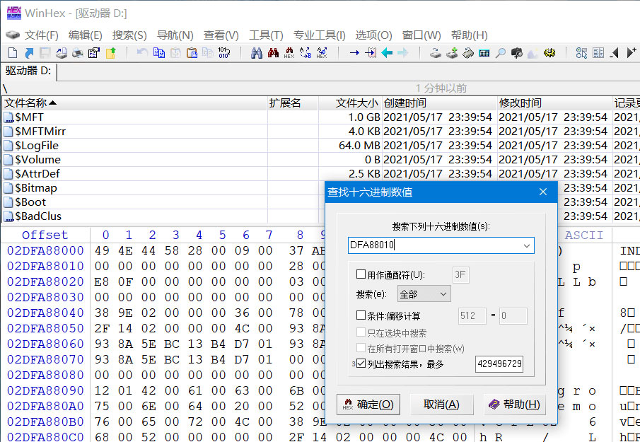数据恢复 WinHex v24.0 SR-5 解锁专家版绿色单文件版 一点学习助手-零基础自学教程-副业项目-兴趣学习项目资源网