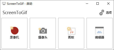 GIF动画录制工具 ScreenToGif v2.36.0 一点学习助手-零基础自学教程-副业项目-兴趣学习项目资源网