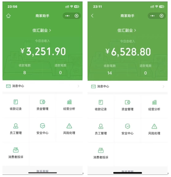 图片[3] 一点学习助手-零基础自学教程-副业项目-兴趣学习抖音最新一千个野路子玩法教程，变现+引流双重玩法，野路子信息差 一点学习助手-零基础自学教程-副业项目-兴趣学习项目资源网