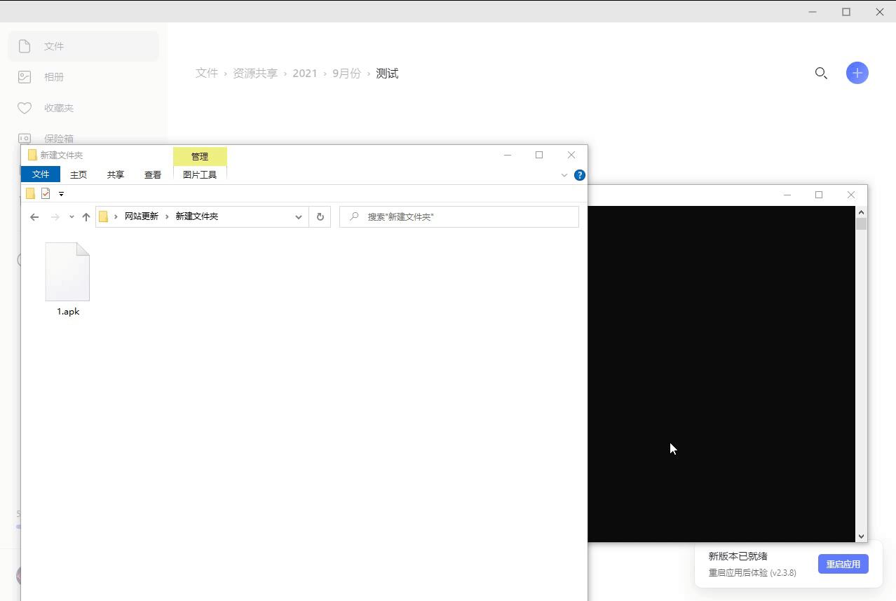 图片[2] 一点学习助手-零基础自学教程-副业项目-兴趣学习阿里云盘压缩包分享工具 突破分享apk、zip、7z限制 一点学习助手-零基础自学教程-副业项目-兴趣学习项目资源网