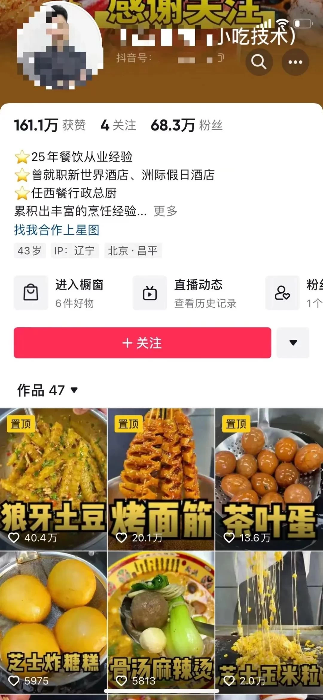 图片[2] 一点学习助手-零基础自学教程-副业项目-兴趣学习小吃配方项目高阶新玩法，新手小白轻松上手，暴利冷门蓝海，日入2000+ 一点学习助手-零基础自学教程-副业项目-兴趣学习项目资源网