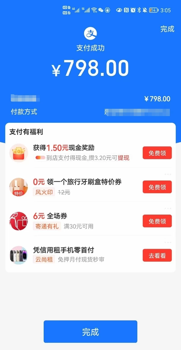 图片[4] 一点学习助手-零基础自学教程-副业项目-兴趣学习暴利蓝海风景项目疯狂涨粉 740w，0 门槛，无需露脸，可矩阵，可收徒，日入 4 位数（附教程和素材） 一点学习助手-零基础自学教程-副业项目-兴趣学习项目资源网