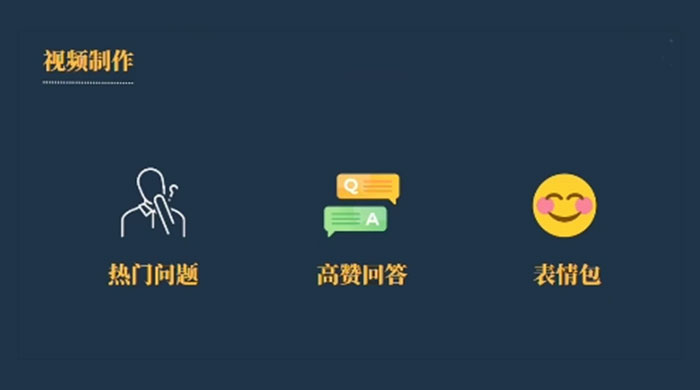 今日话题新玩法：实测一天涨粉2万，多种变现方式（教程 + 5G 素材） 一点学习助手-零基础自学教程-副业项目-兴趣学习项目资源网