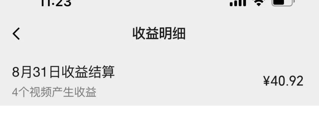 图片[5] 一点学习助手-零基础自学教程-副业项目-兴趣学习视频号流量变现副业训练营 1.0，有播放就有收益，适合小白的副业项目 一点学习助手-零基础自学教程-副业项目-兴趣学习项目资源网