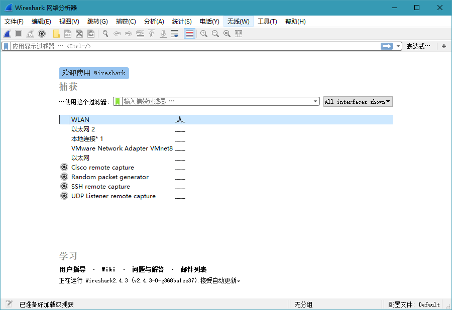 网络抓包工具 Wireshark v3.6.2 中文便携版 一点学习助手-零基础自学教程-副业项目-兴趣学习项目资源网