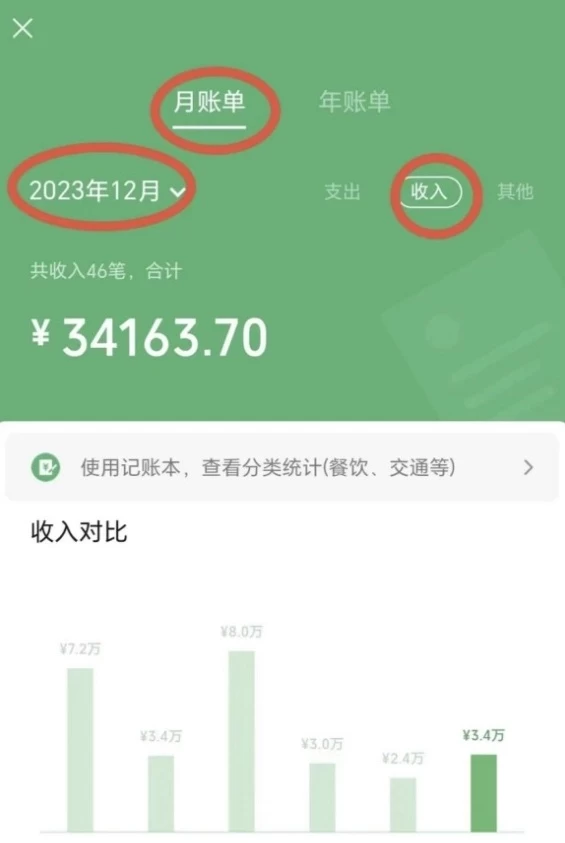 图片[2] 一点学习助手-零基础自学教程-副业项目-兴趣学习一个不会被人拒绝的项目，不需要任何经验，谁都能做，单日利润30000+ 一点学习助手-零基础自学教程-副业项目-兴趣学习项目资源网