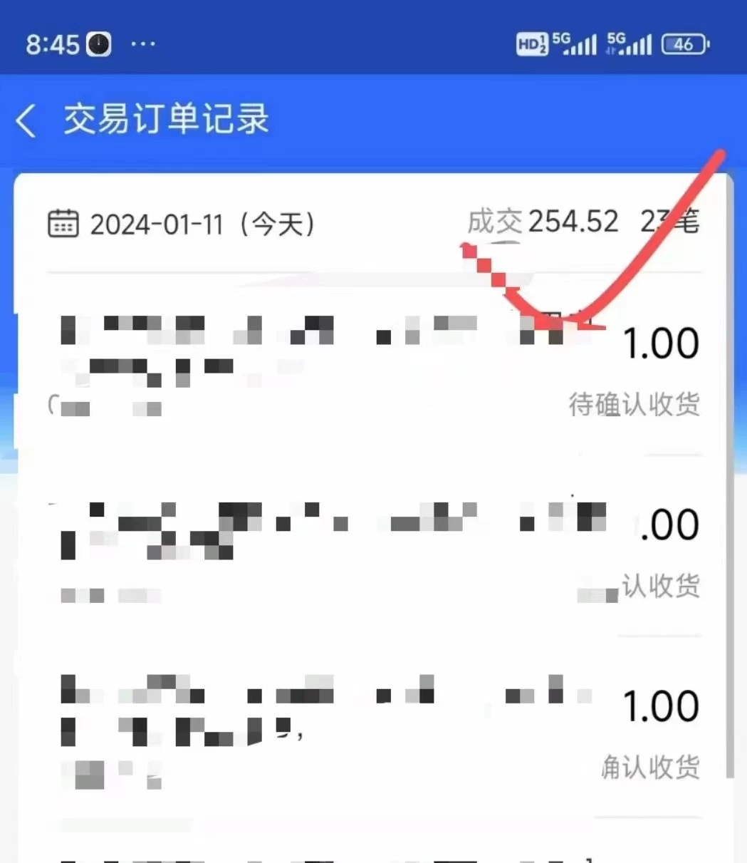 图片[2] 一点学习助手-零基础自学教程-副业项目-兴趣学习全网首发 闲鱼买拼夕夕助力 0基础直接上手 实操日入6000+ 一点学习助手-零基础自学教程-副业项目-兴趣学习项目资源网