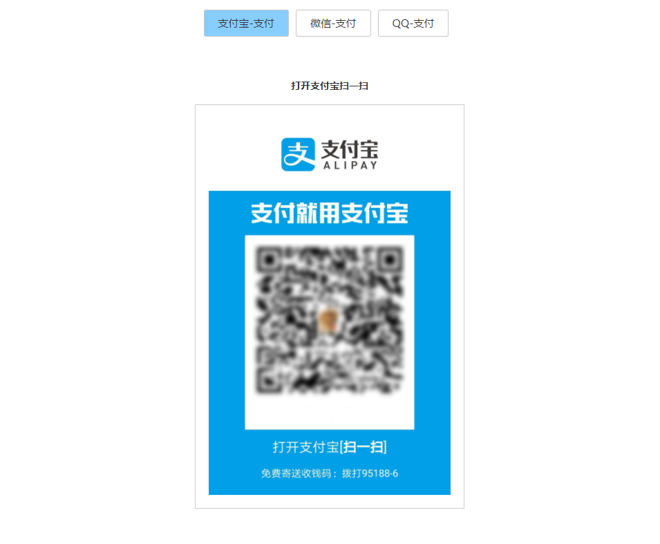 响应式个人二维码收款HTML页面 一点学习助手-零基础自学教程-副业项目-兴趣学习项目资源网