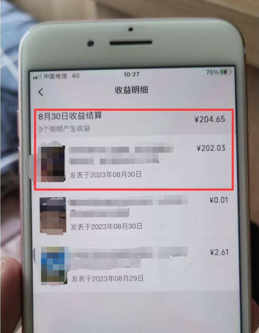图片[6] 一点学习助手-零基础自学教程-副业项目-兴趣学习视频号流量变现副业训练营 1.0，有播放就有收益，适合小白的副业项目 一点学习助手-零基础自学教程-副业项目-兴趣学习项目资源网