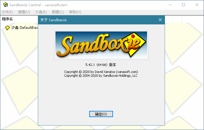 沙盘软件 Sandboxie v5.55.10 免费开源经典版 一点学习助手-零基础自学教程-副业项目-兴趣学习项目资源网