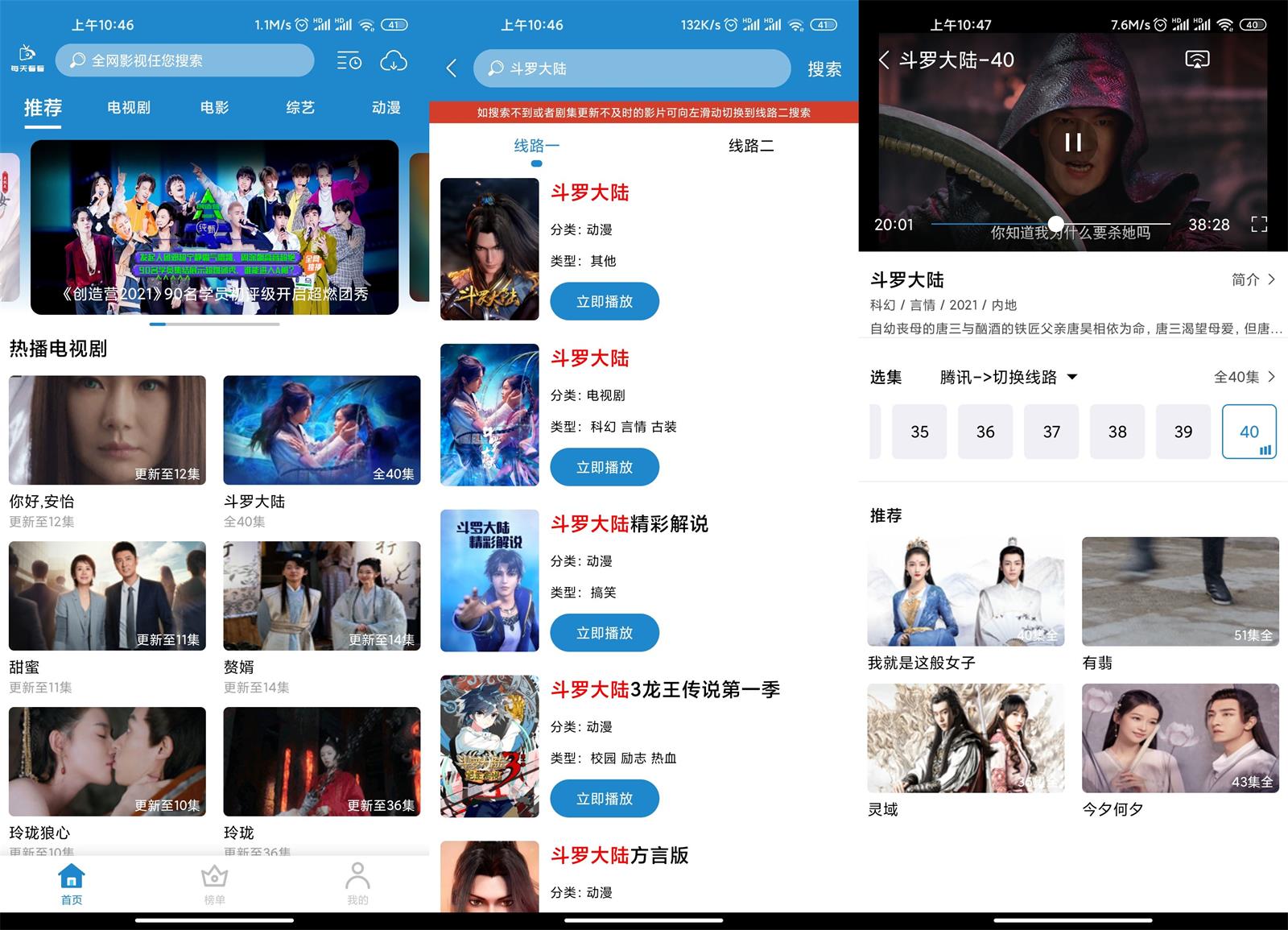 安卓 每天看看 v2.0.5 去广告优化版 一点学习助手-零基础自学教程-副业项目-兴趣学习项目资源网