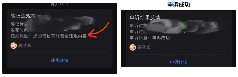 小红书账号手机号释放的方法，仅针对未实名的账号 一点学习助手-零基础自学教程-副业项目-兴趣学习项目资源网