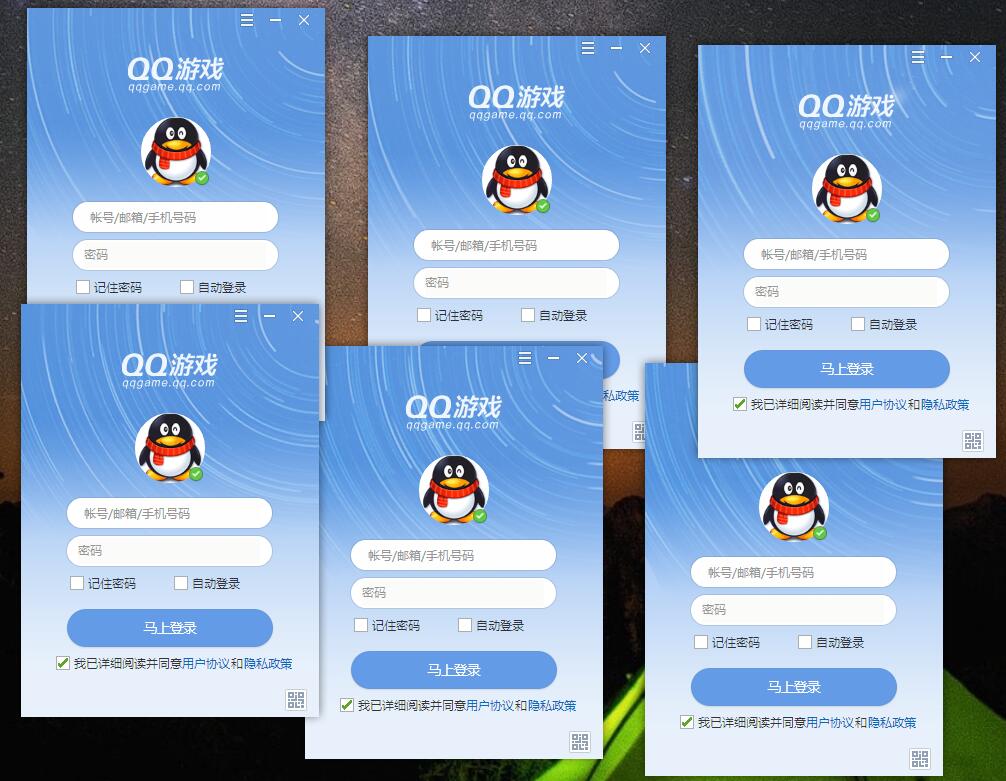 PC QQ游戏 v5.39.57734.0 去广告多开版 一点学习助手-零基础自学教程-副业项目-兴趣学习项目资源网
