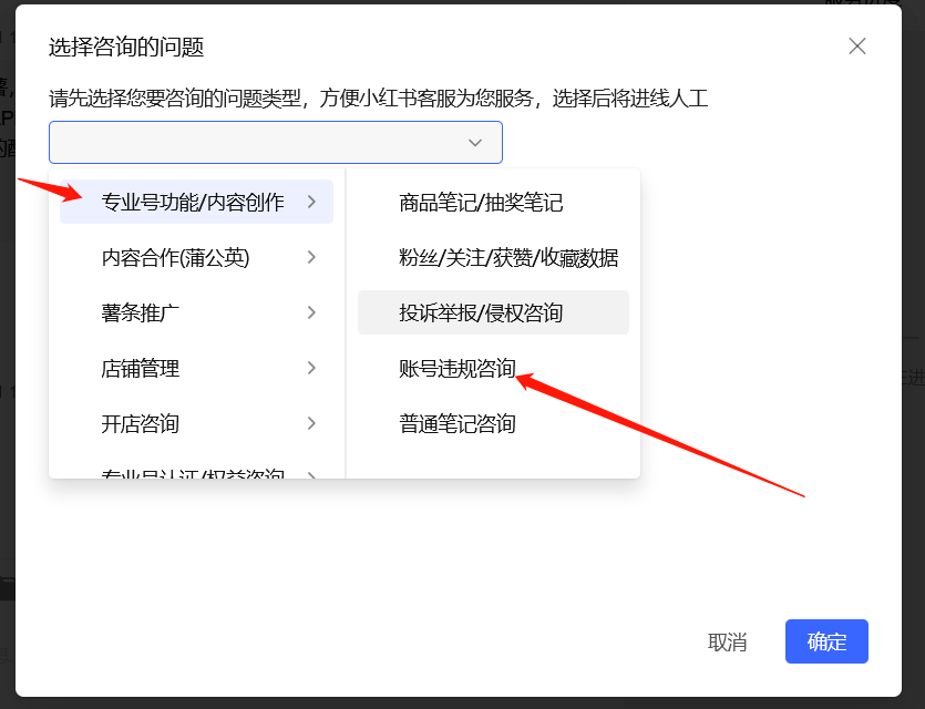 图片[4] 一点学习助手-零基础自学教程-副业项目-兴趣学习小红书账号手机号释放的方法，仅针对未实名的账号 一点学习助手-零基础自学教程-副业项目-兴趣学习项目资源网