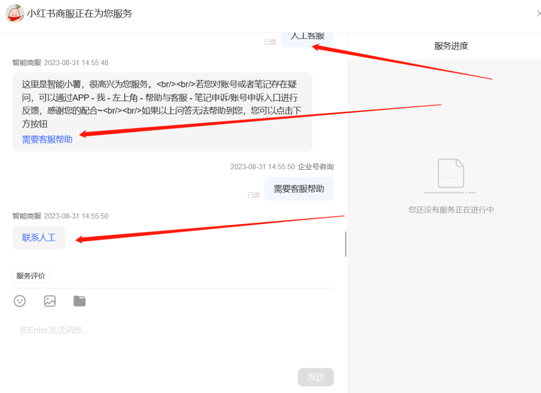 图片[3] 一点学习助手-零基础自学教程-副业项目-兴趣学习小红书账号手机号释放的方法，仅针对未实名的账号 一点学习助手-零基础自学教程-副业项目-兴趣学习项目资源网