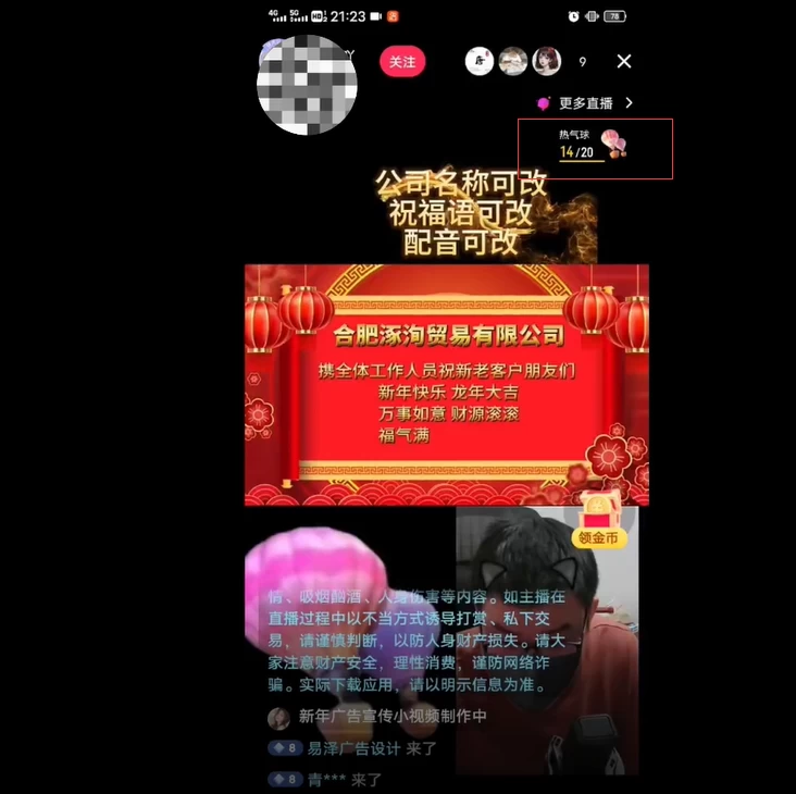 图片[5] 一点学习助手-零基础自学教程-副业项目-兴趣学习外面收费 699 的 AE 半无人直播，半小时学会，日入 500+，当天出结果 一点学习助手-零基础自学教程-副业项目-兴趣学习项目资源网