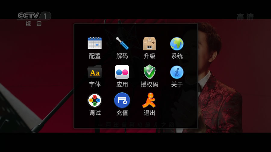 图片[3] 一点学习助手-零基础自学教程-副业项目-兴趣学习安卓 StarTV v1.4.62 解锁VIP去广告版 一点学习助手-零基础自学教程-副业项目-兴趣学习项目资源网