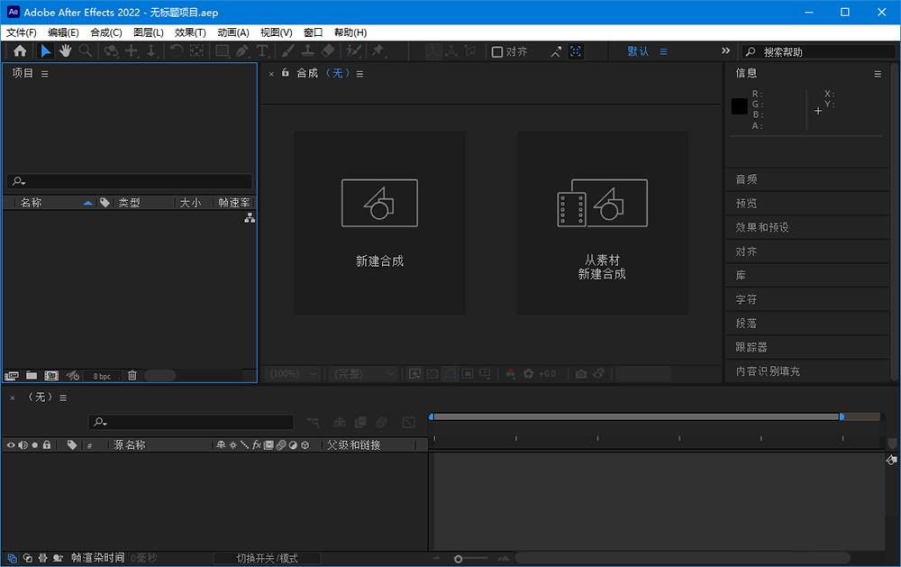 Adobe After Effects 2022 v22.0.1 Repack 一点学习助手-零基础自学教程-副业项目-兴趣学习项目资源网