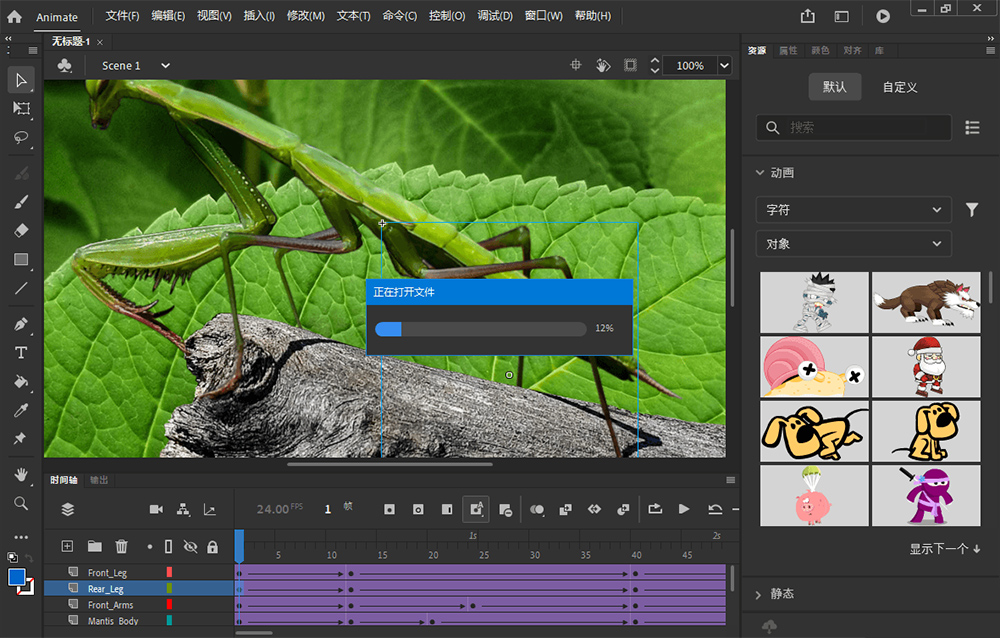 Adobe Animate 2022 v22.0.1.105 Repack 一点学习助手-零基础自学教程-副业项目-兴趣学习项目资源网