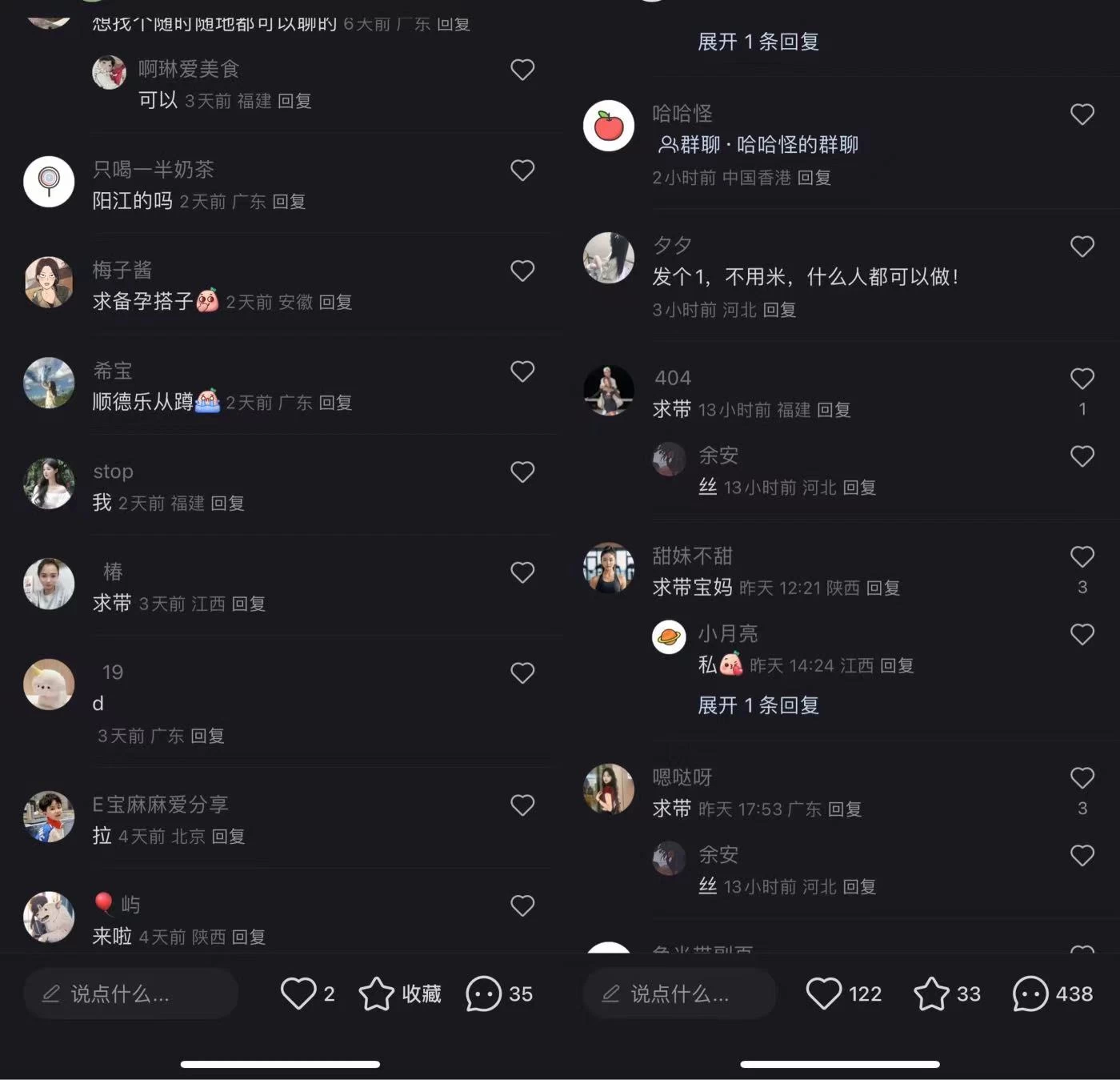 图片[2] 一点学习助手-零基础自学教程-副业项目-兴趣学习小红书用这个方法精准引流宝妈粉！私域爆粉打法 一点学习助手-零基础自学教程-副业项目-兴趣学习项目资源网