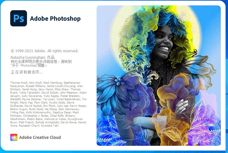 Adobe Photoshop 2022 v23.0.2 Repack 一点学习助手-零基础自学教程-副业项目-兴趣学习项目资源网