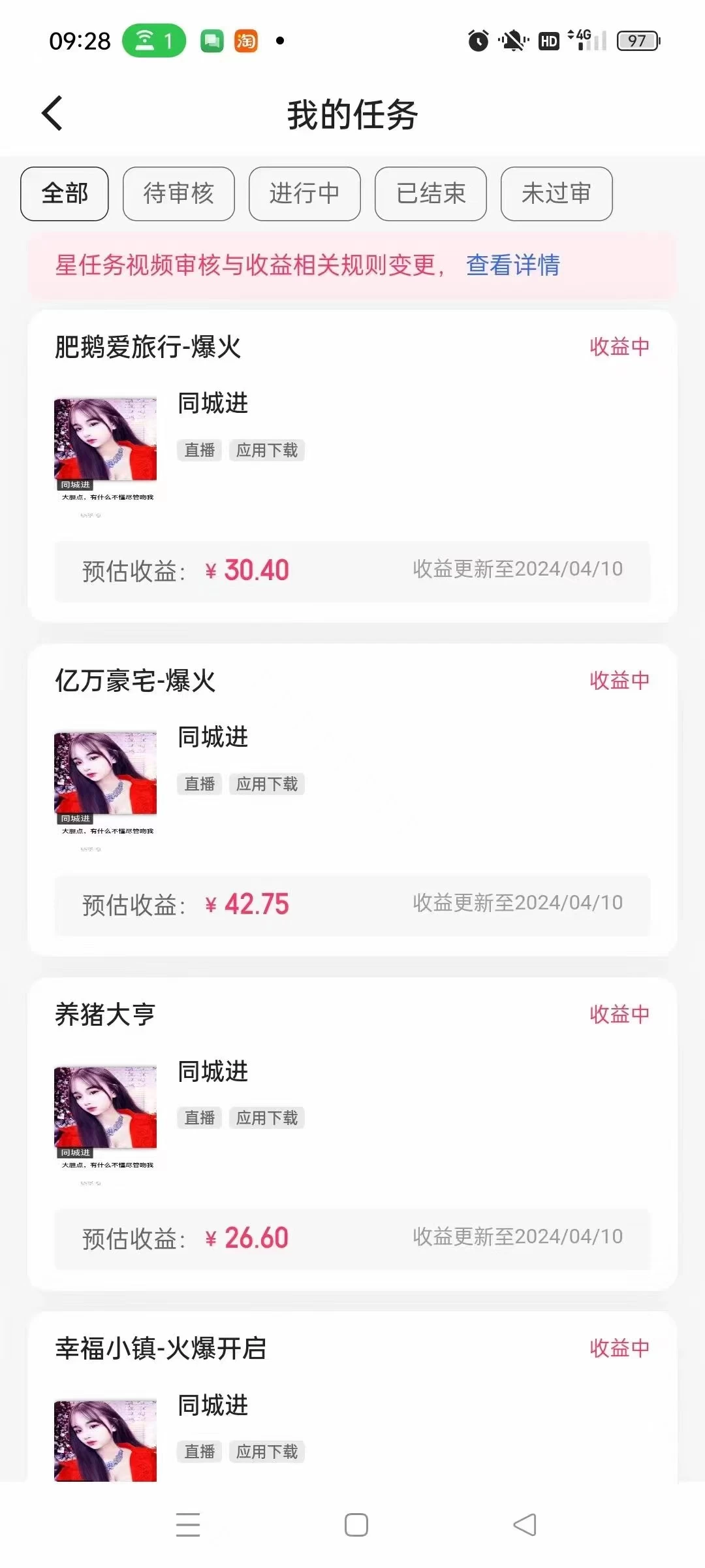 图片[2] 一点学习助手-零基础自学教程-副业项目-兴趣学习小游戏掘金 日入500+ 人人可做 新手小白轻松上手 一点学习助手-零基础自学教程-副业项目-兴趣学习项目资源网
