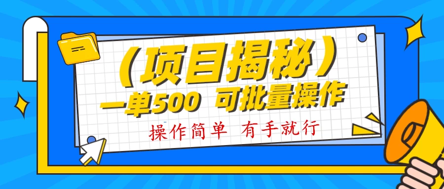 记忆力提升资料掘金，半个月变现 1w+，你敢相信吗？保姆级教学（附500G素材） 一点学习助手-零基础自学教程-副业项目-兴趣学习项目资源网