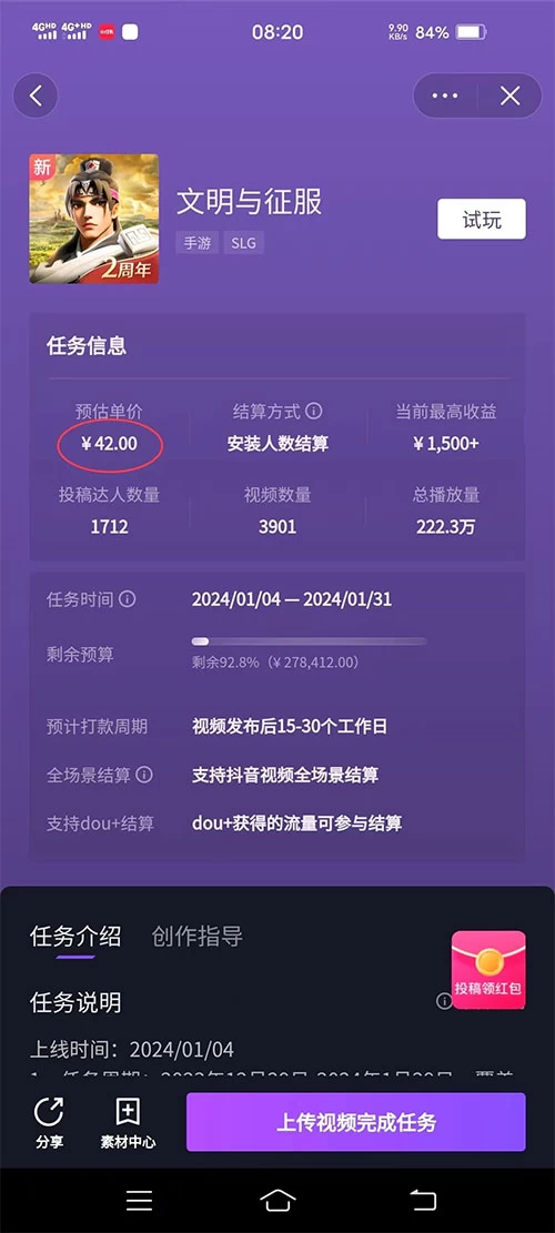 图片[2] 一点学习助手-零基础自学教程-副业项目-兴趣学习抖音 3.0 掘金，野路子玩法，实操日入 1500+ 一点学习助手-零基础自学教程-副业项目-兴趣学习项目资源网