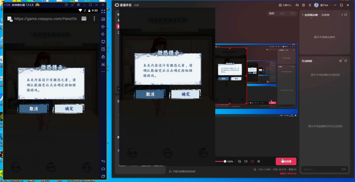 图片[2] 一点学习助手-零基础自学教程-副业项目-兴趣学习半无人挂机恐怖游戏，解放双手实现躺赚，单号 一周收入 1500+ 一点学习助手-零基础自学教程-副业项目-兴趣学习项目资源网