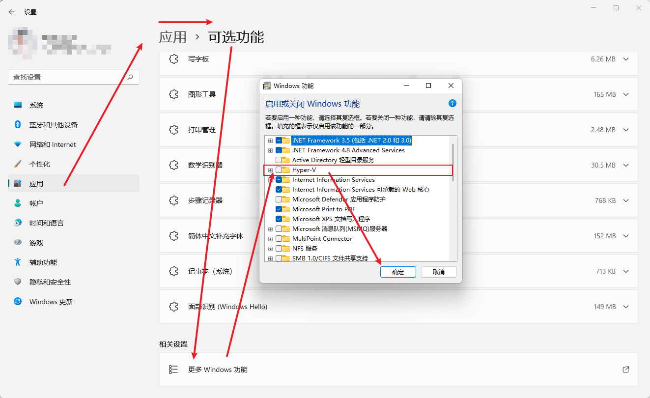 图片[10] 一点学习助手-零基础自学教程-副业项目-兴趣学习Win11安卓子系统安装教程及如何安装安卓软件 一点学习助手-零基础自学教程-副业项目-兴趣学习项目资源网