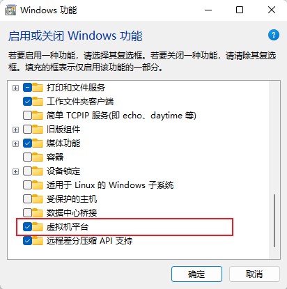 图片[11] 一点学习助手-零基础自学教程-副业项目-兴趣学习Win11安卓子系统安装教程及如何安装安卓软件 一点学习助手-零基础自学教程-副业项目-兴趣学习项目资源网