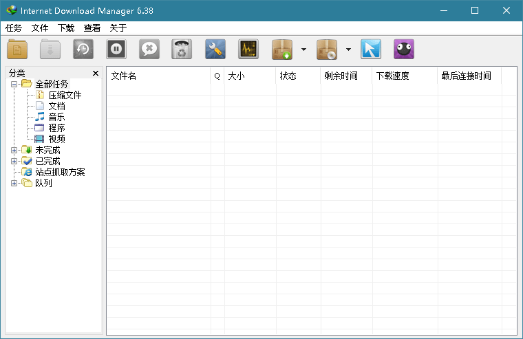 下载利器 IDM v6.40 免激活绿色版 一点学习助手-零基础自学教程-副业项目-兴趣学习项目资源网