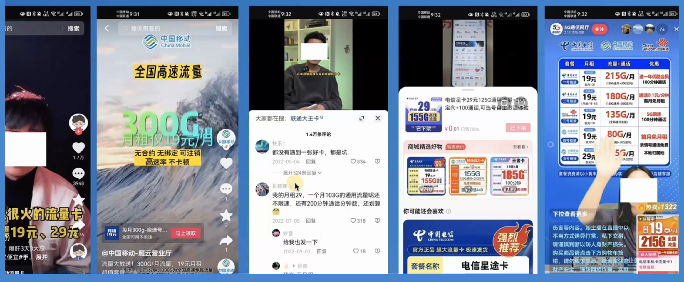 图片[2] 一点学习助手-零基础自学教程-副业项目-兴趣学习1 单佣金 50~200 元，手机卡推广项目如何入门 一点学习助手-零基础自学教程-副业项目-兴趣学习项目资源网