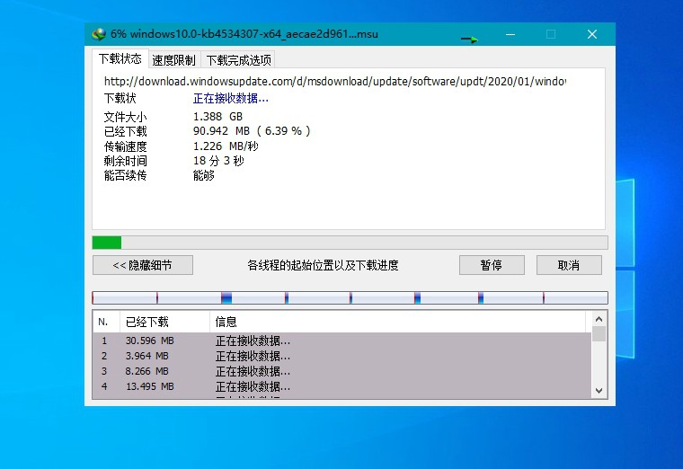 图片[3] 一点学习助手-零基础自学教程-副业项目-兴趣学习下载利器 IDM v6.40 免激活绿色版 一点学习助手-零基础自学教程-副业项目-兴趣学习项目资源网