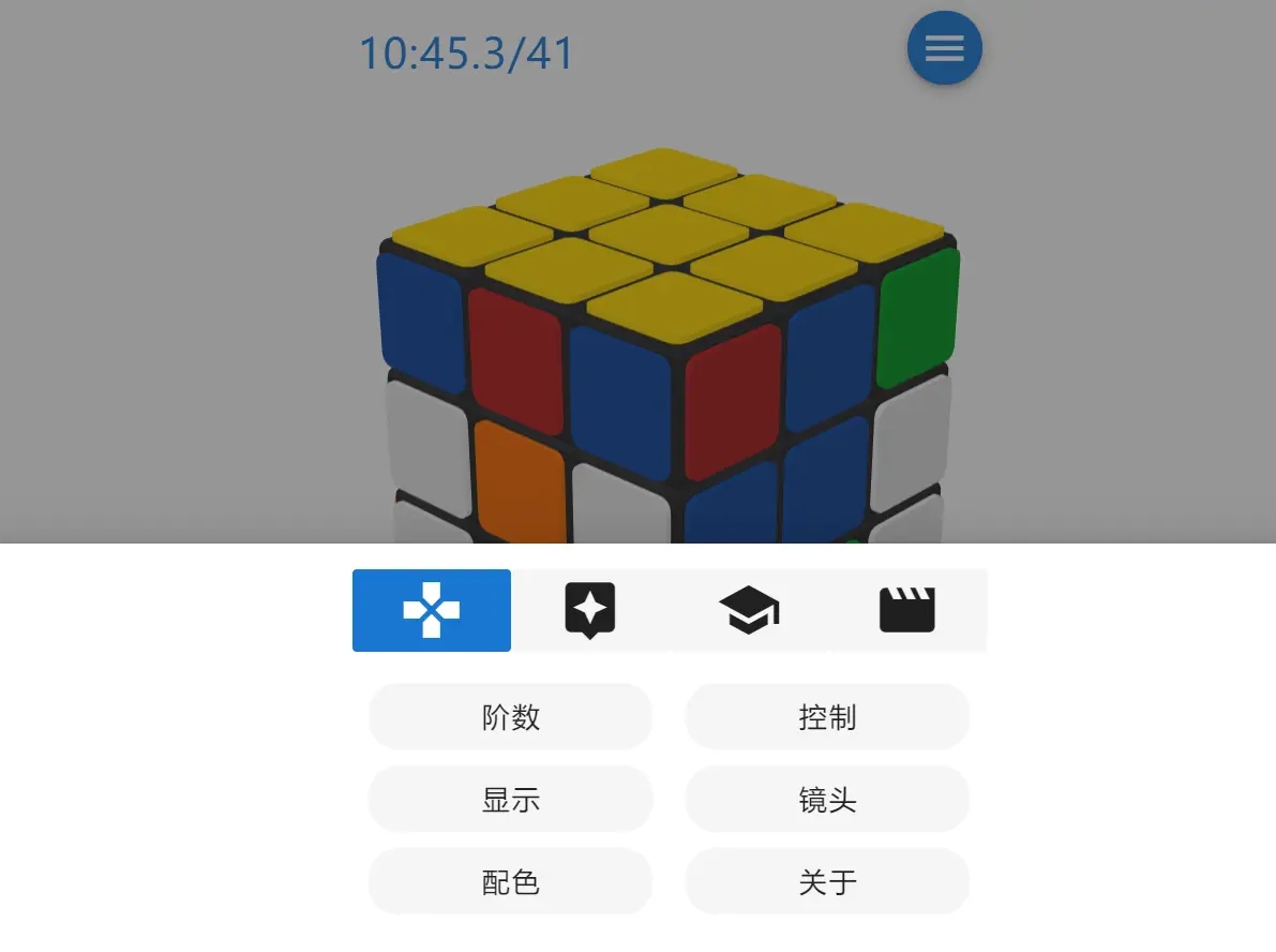 图片[2] 一点学习助手-零基础自学教程-副业项目-兴趣学习在线云魔方「魔方栈」网页源码 一点学习助手-零基础自学教程-副业项目-兴趣学习项目资源网