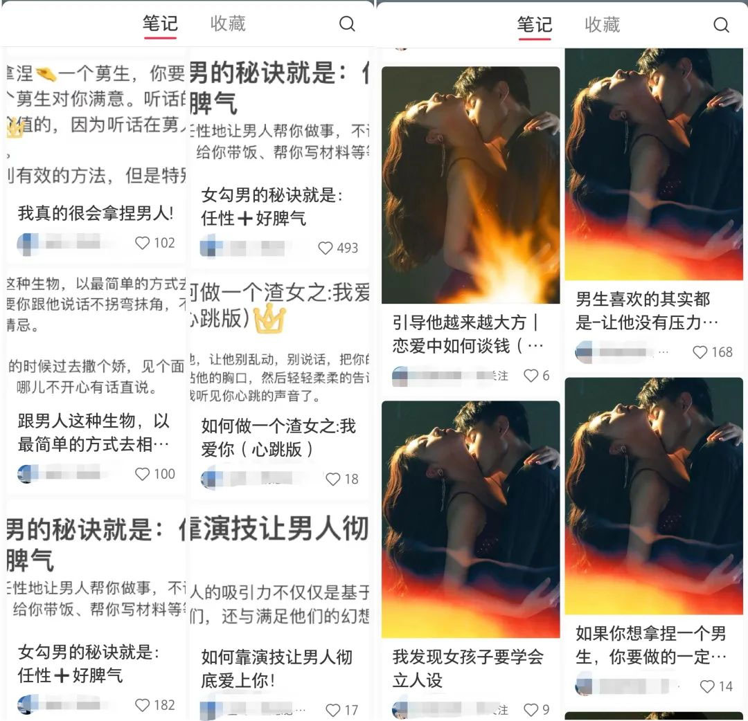 图片[3] 一点学习助手-零基础自学教程-副业项目-兴趣学习小红书绿茶计划情感资料项目，靠虚拟资源变现，小白也能轻松月入过万 一点学习助手-零基础自学教程-副业项目-兴趣学习项目资源网