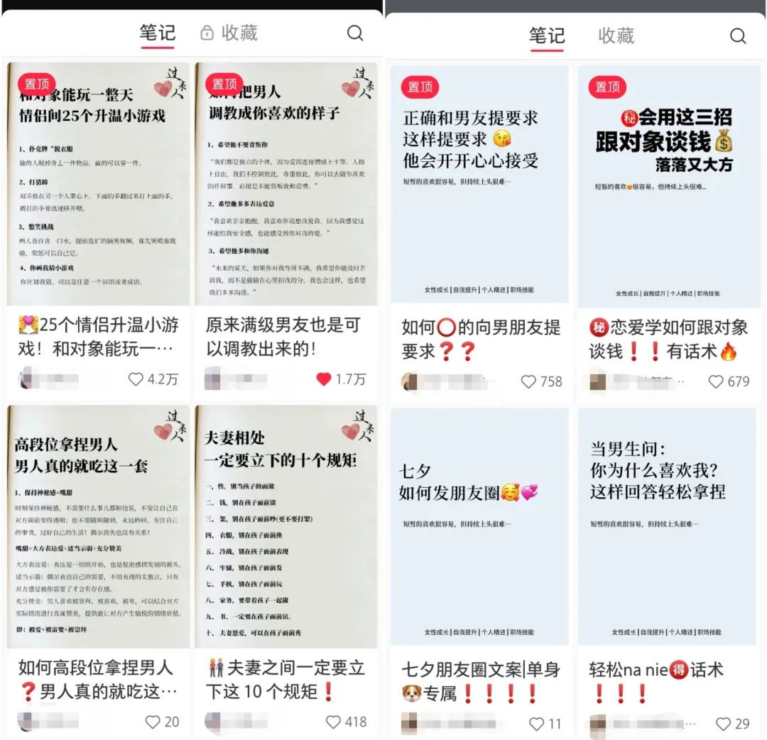 图片[2] 一点学习助手-零基础自学教程-副业项目-兴趣学习小红书绿茶计划情感资料项目，靠虚拟资源变现，小白也能轻松月入过万 一点学习助手-零基础自学教程-副业项目-兴趣学习项目资源网