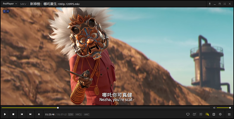 视频播放器 PotPlayer v1.7.21877 去广告绿色版 一点学习助手-零基础自学教程-副业项目-兴趣学习项目资源网