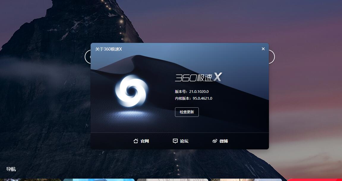图片[4] 一点学习助手-零基础自学教程-副业项目-兴趣学习360极速浏览器X Chromium 95内核、适配Win11系统UI 一点学习助手-零基础自学教程-副业项目-兴趣学习项目资源网
