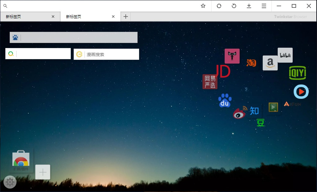 星愿浏览器 v3.4.1 去视频广告度盘高速下载 一点学习助手-零基础自学教程-副业项目-兴趣学习项目资源网