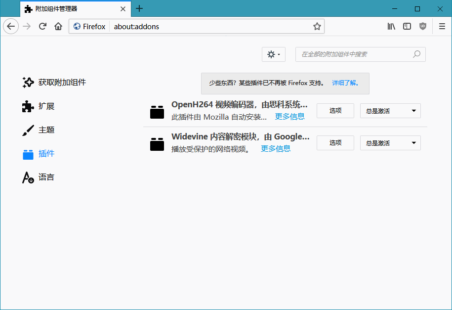 火狐浏览器tete009 Mozilla Firefox v94.0.0 一点学习助手-零基础自学教程-副业项目-兴趣学习项目资源网