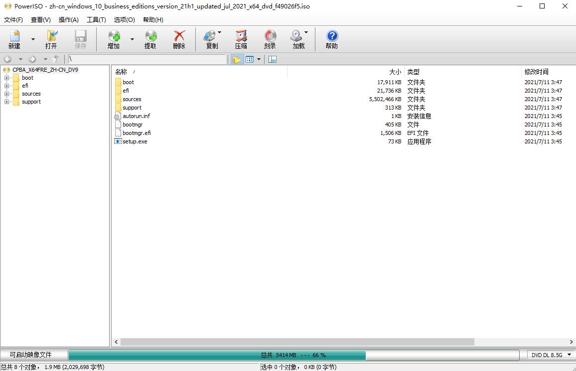 虚拟光驱 PowerISO v8.1 Retails 中文注册版 一点学习助手-零基础自学教程-副业项目-兴趣学习项目资源网