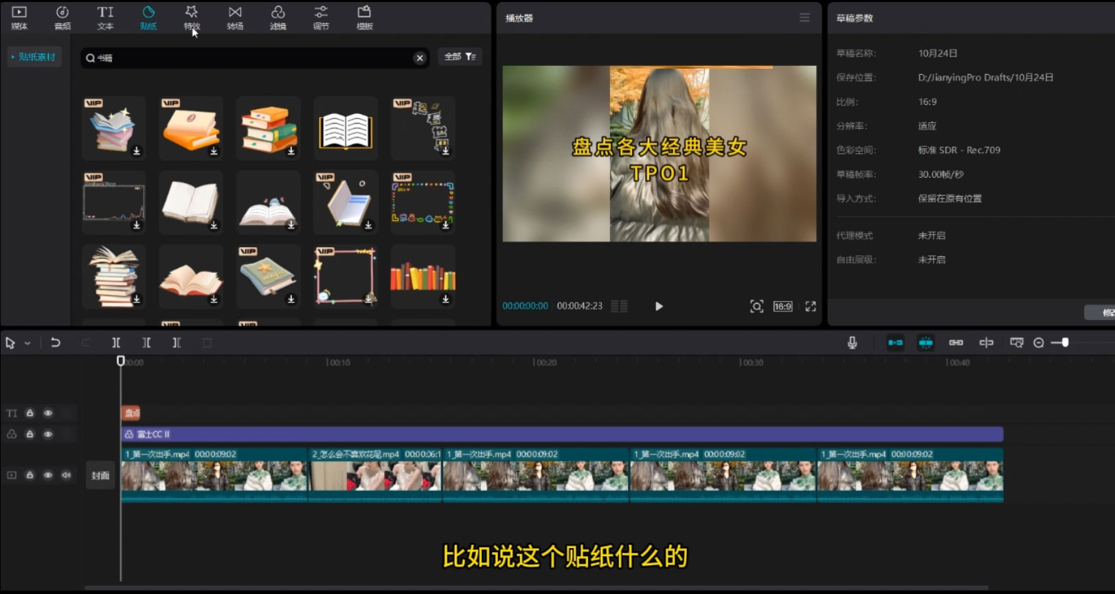 图片[2] 一点学习助手-零基础自学教程-副业项目-兴趣学习中视频计划最新掘金项目玩法，简单搬运复制，多种玩法批量操作，单日收益500+ 一点学习助手-零基础自学教程-副业项目-兴趣学习项目资源网
