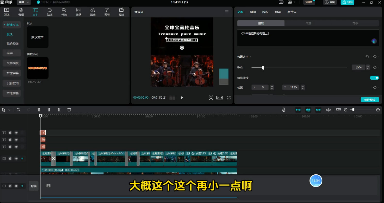 图片[2] 一点学习助手-零基础自学教程-副业项目-兴趣学习宝藏细分领域，抖音蓝海小众纯音乐项目，操作简单让你轻松月入 2w+ 一点学习助手-零基础自学教程-副业项目-兴趣学习项目资源网